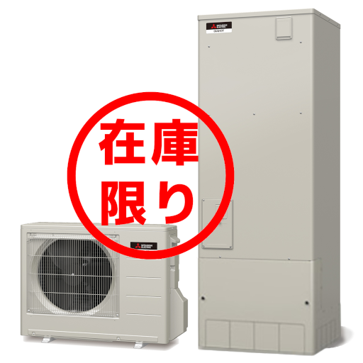 画像：三菱SRT-Sxx5A(在庫限り)